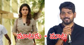 Nayanthara : నయనతార, విగ్నేష్ శివన్ మధ్య ఏమి జరిగింది.?  ఒకరిపై ఒకరు మాటలు యుద్ధం