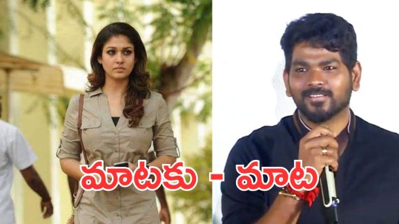 Nayanthara : నయనతార, విగ్నేష్ శివన్ మధ్య ఏమి జరిగింది.?  ఒకరిపై ఒకరు మాటలు యుద్ధం