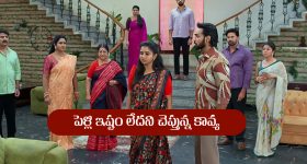 Brahmamudi Serial Today August 5th: ‘బ్రహ్మముడి’ సీరియల్‌: రాజ్‌ను రిజెక్ట్ చేసిన కావ్య – ఆనందంలో పండగ చేసుకున్న యామిని   