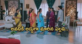 Intinti Ramayanam Today Episode: భానుమతికి దెయ్యం పట్టిందా? కమల్ ప్లాన్ రివర్స్.. అక్షయ్ ప్రణతిని మారుస్తాడా..?