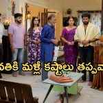 Gundeninda GudiGantalu Today episode: బాలు పై ప్రశంసలు.. అసలు నిజం తెలుసుకున్న ప్రభావతి..