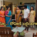 Gundeninda GudiGantalu Today episode: హమ్మయ్య.. పూజను పూర్తి చేసిన రోహిణి.. బాలు సెటైర్లు.. మనోజ్ కు కడుపు మంట..