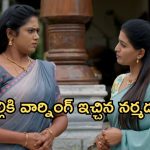 Illu Illalu Pillalu Today Episode: దొరికిపోయిన శ్రీవల్లి..మొగుళ్లకు చుక్కలు చూపించిన భార్యలు.. నర్మద ప్లాన్ సక్సెస్..