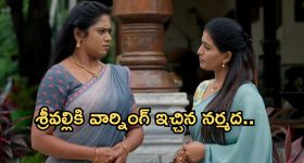 Illu Illalu Pillalu Today Episode: దొరికిపోయిన శ్రీవల్లి..మొగుళ్లకు చుక్కలు చూపించిన భార్యలు.. నర్మద ప్లాన్ సక్సెస్..
