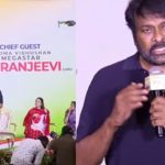 Megastar Chiranjeevi : ఎమ్మెల్యేగా చిరు పోటీ… స్వీట్ వార్నింగ్ ఇచ్చిన మెగాస్టార్
