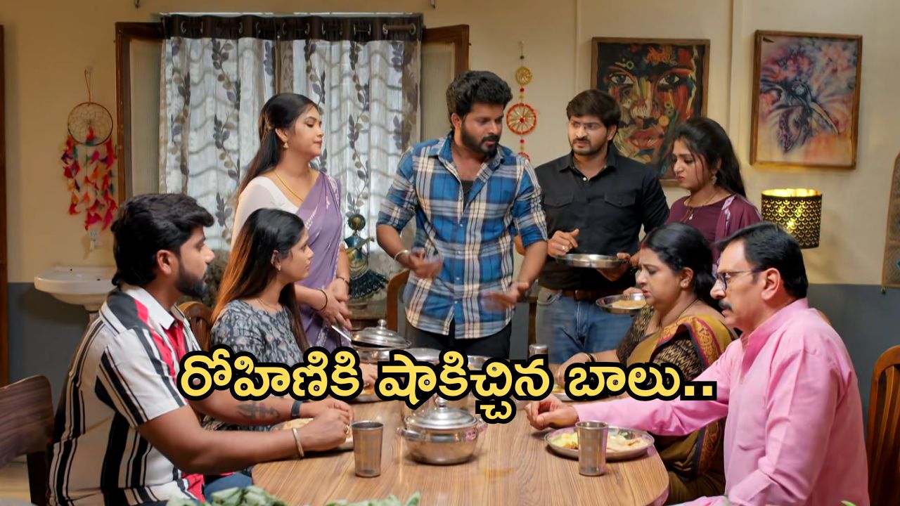 Gundeninda GudiGantalu Today episode: రోహిణి ముగ్గుతో షాక్.. మనోజ్, రోహిణికి బాలు దిమ్మతిరిగే షాక్.. సంజూకు సర్ ప్రైజ్..