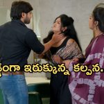Gundeninda GudiGantalu Today episode: మీనాకు షాకిచ్చిన పోలీసులు.. రోహిణికి దొరికిపోయిన కల్పన..