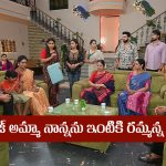 Brahmamudi Serial Today August 2nd: ‘బ్రహ్మముడి’ సీరియల్‌:  స్వరాజ్‌ పేరెంట్స్‌ తెలిసిందన్న అప్పు – వాళ్లను ఇంటికే రమ్మని చెప్పిన అపర్ణ