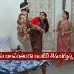 Brahmamudi Serial Today August 8th: ‘బ్రహ్మముడి’ సీరియల్‌: రాజ్‌ను తిట్టిన కావ్య – ప్రేమ లేకపోతే ఎందుకొచ్చావన్న రాజ్‌   