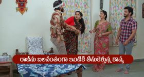 Brahmamudi Serial Today August 8th: ‘బ్రహ్మముడి’ సీరియల్‌: రాజ్‌ను తిట్టిన కావ్య – ప్రేమ లేకపోతే ఎందుకొచ్చావన్న రాజ్‌   