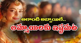 The paradise : 'ది ప్యారడైజ్' అప్డేట్ వచ్చేసింది.. రెండు జడలతో నాని లుక్ అదుర్స్..