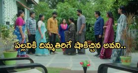 Nindu Noorella Saavasam Serial Today August 9th : ‘నిండు నూరేళ్ల సావాసం’ సీరియల్‌: చిత్రను తిట్టిన యాడ్‌ ఫిల్మ్‌ డైరెక్టర్‌