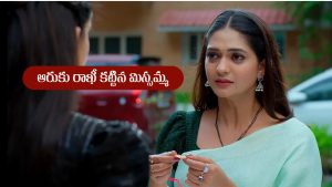 Nindu Noorella Saavasam Serial Today August 12th : ‘నిండు నూరేళ్ల సావాసం’ సీరియల్‌: ఆరుకు రాఖీ కట్టిన మిస్సమ్మ  