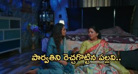 Intinti Ramayanam Today Episode: అక్షయ్ ను గుడ్డిగా నమ్మిన అవని.. ప్రణతికి ద్రోహం చేస్తాడా..? పల్లవి మాస్టర్ ప్లాన్..