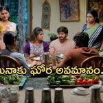 Gundeninda GudiGantalu Today episode: రోహిణి పై బాలుకు అనుమానం.. మీనాకు దారుణమైన అవమానం..