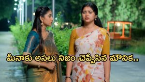 Gundeninda GudiGantalu Today episode: మనోజ్ నోరు మూయించిన రోహిణి.. మౌనికకు అవమానం..మీనాకు తెలిసిన నిజం..