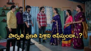Intinti Ramayanam Today Episode: పల్లవి పై కమల్ కు అనుమానం.. నిజం చెప్పిన భరత్ ఫ్రెండ్.. ప్రణతి పెళ్లి జరుగుతుందా..?