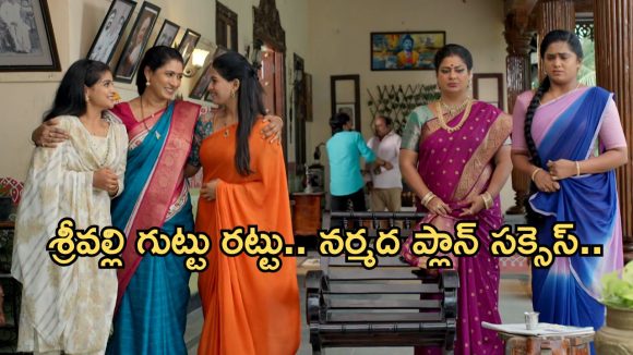 Illu Illalu Pillalu Today Episode: కామాక్షిని బుట్టలో వేసుకున్న భాగ్యం.. భాగ్యం ప్లాన్ సక్సెస్. శ్రీవల్లకి దూరమైన చందు..?