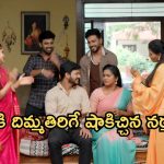 Illu Illalu Pillalu Today Episode: నర్మద ప్లాన్ లో ఇరుక్కున్న శ్రీవల్లి.. చందుకు తెలిసిన నిజం.. భాగ్యం దొరికిపోతుందా..?