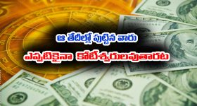 Independence Day 2025: స్వాతంత్ర్య దినోత్సవం.. ఆగస్ట్ 15న జరుపుకోవడానికి వెనక ఇంత కథ ఉందా ?