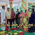 Intinti Ramayanam Today Episode: పల్లవికి వార్నింగ్ ఇచ్చిన భానుమతి.. ప్రణతికి తెలిసిన నిజం.. పెళ్లి ఆగిపోతుందా..?