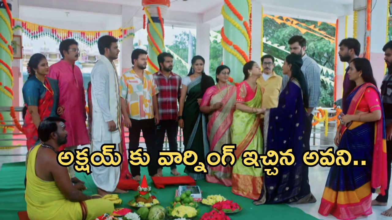 Intinti Ramayanam Today Episode: పల్లవికి వార్నింగ్ ఇచ్చిన భానుమతి.. ప్రణతికి తెలిసిన నిజం.. పెళ్లి ఆగిపోతుందా..?