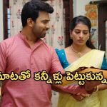 Illu Illalu Pillalu Today Episode: శ్రీవల్లి బండారం బయటపెట్టబోతున్న నర్మద.. ధీరజ్ కు షాక్.. నగల గుట్టు బయట పడుతుందా..?