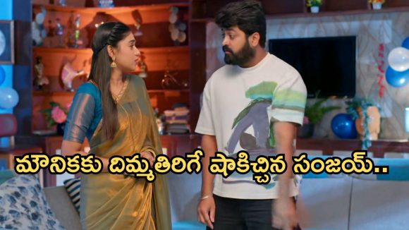 Gundeninda GudiGantalu Today episode: బాలును మోసం చేసిన మీనా.. మౌనికకు చివాట్లు.. శివకు షాకిచ్చిన మీనా..