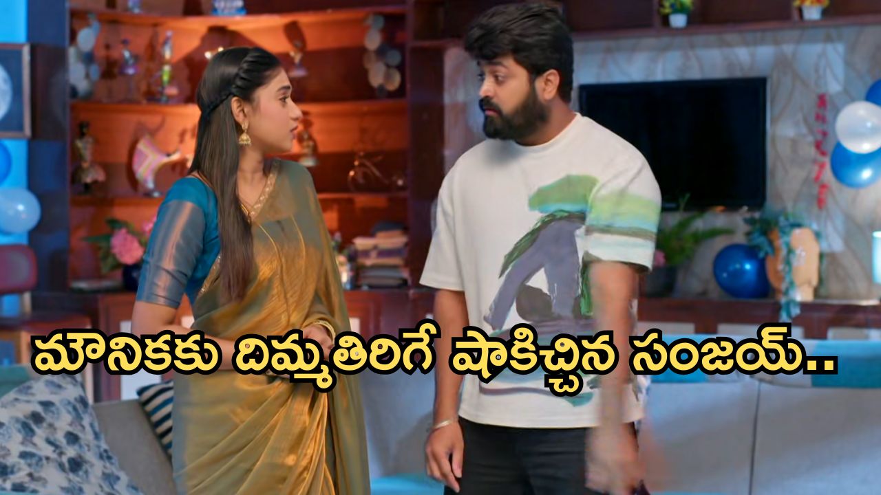 Gundeninda GudiGantalu Today episode: బాలును మోసం చేసిన మీనా.. మౌనికకు చివాట్లు.. శివకు షాకిచ్చిన మీనా..
