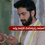 Brahmamudi Serial Today August 16th: ‘బ్రహ్మముడి’ సీరియల్‌: రుద్రాణి కొత్త ప్లాన్‌ – అప్పుకు అబార్షన్‌