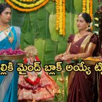 Illu Illalu Pillalu Today Episode: శ్రీవల్లికి కొత్త టెన్షన్.. నర్మద ప్లాన్ లో ఇరుక్కుంటుందా..? ట్విస్ట్ అదిరిపోయింది..