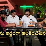 Gundeninda GudiGantalu Today episode: మనోజ్ కు అవమానం.. బాలు పై రోహిణి రివేంజ్.. పిల్లలు కోసం శృతి ఫైట్..