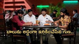 Gundeninda GudiGantalu Today episode: మనోజ్ కు అవమానం.. బాలు పై రోహిణి రివేంజ్.. పిల్లలు కోసం శృతి ఫైట్..