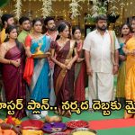 Illu Illalu Pillalu Today Episode: శ్రీవల్లికి దిమ్మతిరిగే షాక్.. నగలతో అడ్డంగా బుక్.. రామరాజు షాకింగ్ నిర్ణయం..