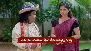 Nindu Noorella Saavasam Serial Today August 22nd: ‘నిండు నూరేళ్ల సావాసం’ సీరియల్‌: ఆరును హెచ్చరించిన చిత్రగుప్తుడు