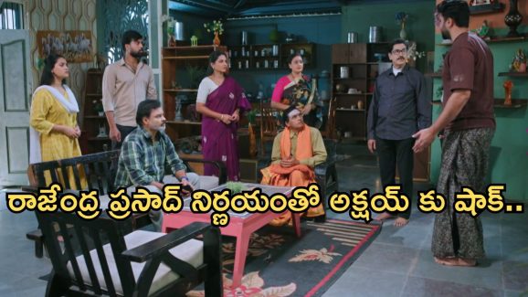 Intinti Ramayanam Today Episode: అక్షయ్ పై అవని ప్రేమ.. ప్రణతి, భరత్ ల పెళ్లికి ముహూర్తం ఫిక్స్.. అక్షయ్ కు షాక్..