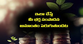 Mysore News: వీడు ఎంత నీచుడంటే.. లవర్ నోట్లో బాంబు పెట్టి చంపేశాడు.. చివరకు..?