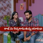 Brahmamudi Serial Today August 26th: ‘బ్రహ్మముడి’ సీరియల్‌: రాజ్‌ను రెచ్చగొట్టిన యామిని – కావ్యను నిజం చెప్పమన్న రాజ్‌