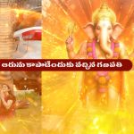 Nindu Noorella Saavasam Serial Today September 1st: ‘నిండు నూరేళ్ల సావాసం’ సీరియల్‌: ఆరును కాపాడేందుకు వచ్చిన గణపతి