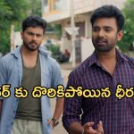 Illu Illalu Pillalu Today Episode: తప్పించుకున్న భాగ్యం.. ప్రేమను దెబ్బ ధీరజ్ కు షాక్.. చందు కు టెన్షన్..