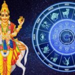 Shukra Gochar 2025: శుక్రుడి సంచారం.. ఈ రాశుల వారి జీవితారు తారుమారు !