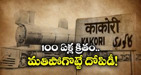 Kantara Chapter1: 'కాంతారా చాప్టర్ :1 ' కనకవతి లుక్ వచ్చేసింది.. ఆకట్టుకుంటున్న పోస్టర్..