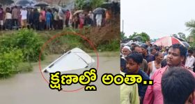 Gonda Accident: గోండాలో ఘోర ప్రమాదం.. కాల్వలోకి దూసుకెళ్లిన బొలారో, స్పాట్‌లో 11 మంది భక్తులు