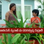Brahmamudi Serial Today August 1st: ‘బ్రహ్మముడి’ సీరియల్‌: జూనియర్‌ను బెదిరించిన రుద్రాణి – కోపంతో రగిలిపోయిన అపర్ణ