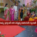 Brahmamudi Serial Today August 18th: ‘బ్రహ్మముడి’ సీరియల్‌:  అందరి ముందు కావ్యను కడుపు వచ్చిందన్న స్వరాజ్‌ – అయోమయంలో పడిపోయిన రాజ్‌