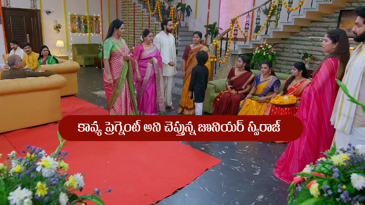 Brahmamudi Serial Today August 18th: ‘బ్రహ్మముడి’ సీరియల్‌:  అందరి ముందు కావ్యను కడుపు వచ్చిందన్న స్వరాజ్‌ – అయోమయంలో పడిపోయిన రాజ్‌