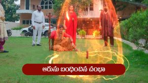 Nindu Noorella Saavasam Serial Today August 20th : ‘నిండు నూరేళ్ల సావాసం’ సీరియల్‌: ఆరును బంధించిన చంభా – ఆత్మను చూసి భయపడ్డ మనోహరి