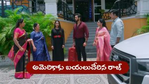 Brahmamudi Serial Today August 21st: ‘బ్రహ్మముడి’ సీరియల్‌: అమెరికాకు బయలుదేరిన రాజ్‌ – నిజం చెప్పేసిన కావ్య   