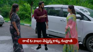 Brahmamudi Serial Today August 22nd: ‘బ్రహ్మముడి’ సీరియల్‌: రాజ్‌కు నిజం చెప్పిన రుద్రాణి – షాక్‌లో రాజ్‌