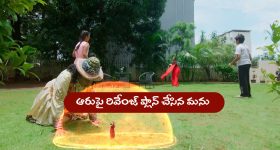 Intinti Ramayanam Today Episode: పల్లవిపై కమల్ సీరియస్.. అవనిని అవమానించిన అక్షయ్.. చివర్లో దిమ్మతిరిగే ట్విస్ట్..